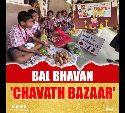 Bal Bhavan School Organises 'Chavath Bazaar'